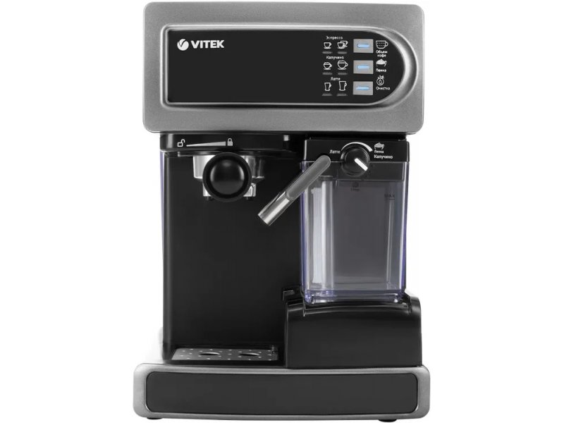Кофеварка Vitek VT-1517 SR серый