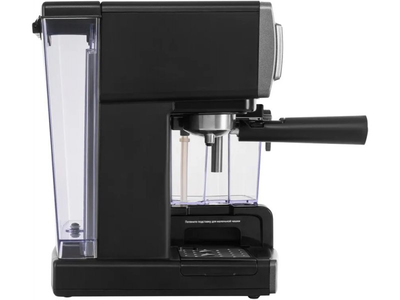 Кофеварка Vitek VT-1517 SR серый