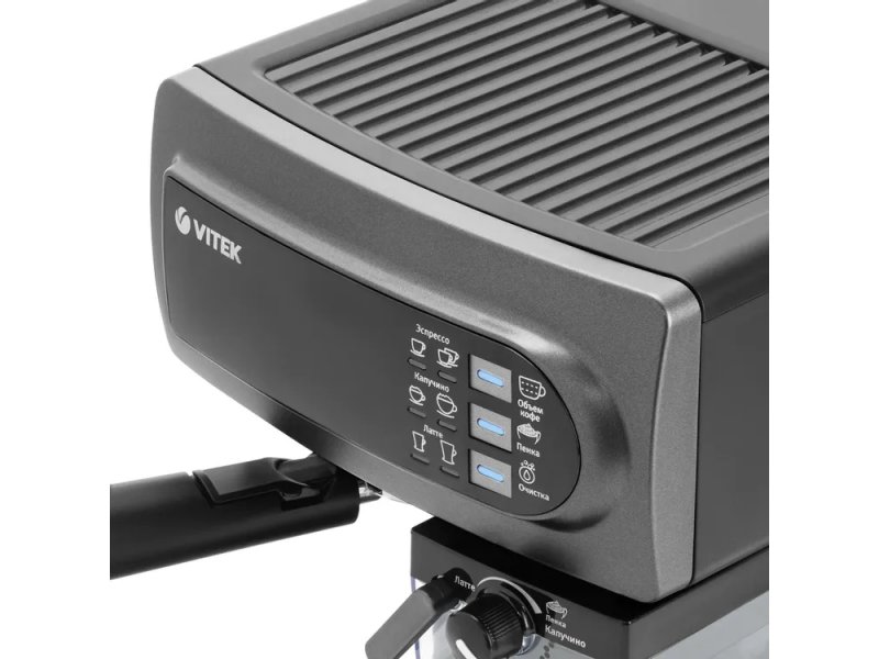 Кофеварка Vitek VT-1517 SR серый