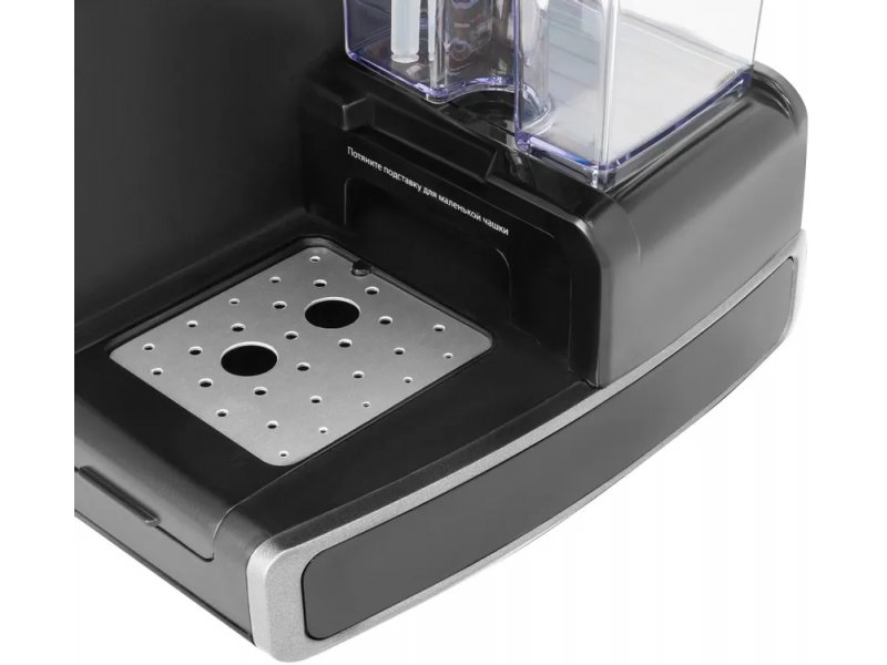 Кофеварка Vitek VT-1517 SR серый