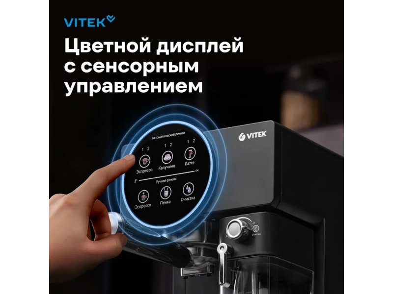 Vitek VT-8490 сенсорный дисплей голубая подсветка круглая панель управления