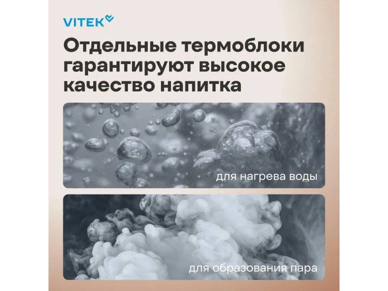 Кофеварка Vitek VT-8490 черный Кофеварка Vitek VT-8490 черный