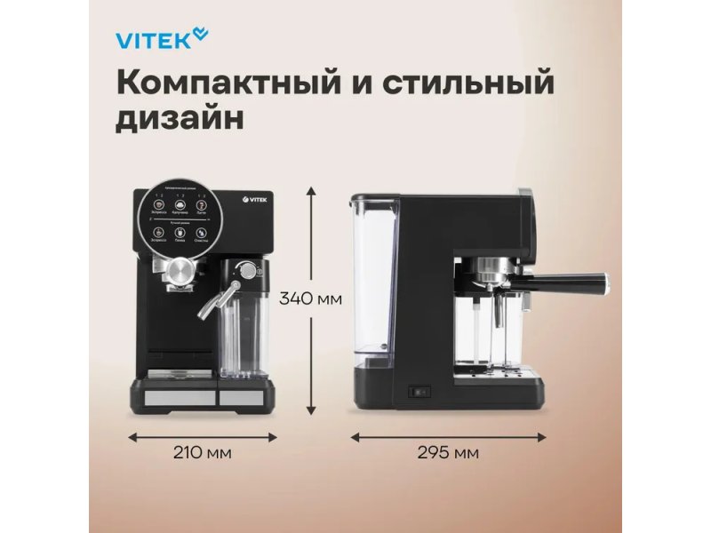 Кофеварка Vitek VT-8490 черный Кофеварка Vitek VT-8490 черный