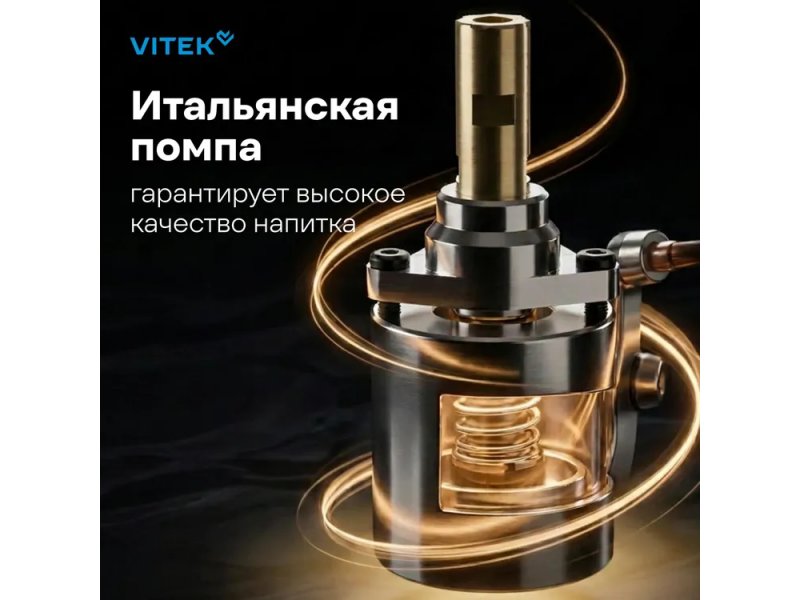 Кофеварка Vitek VT-CMC1600 черный