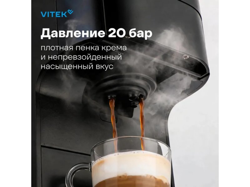 Кофеварка Vitek VT-CMC1600 черный