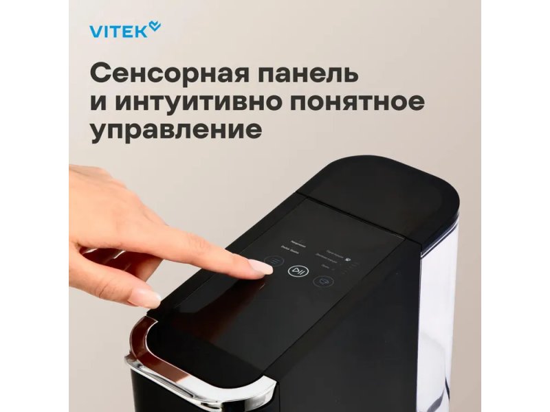 Кофеварка Vitek VT-CMC1600 черный