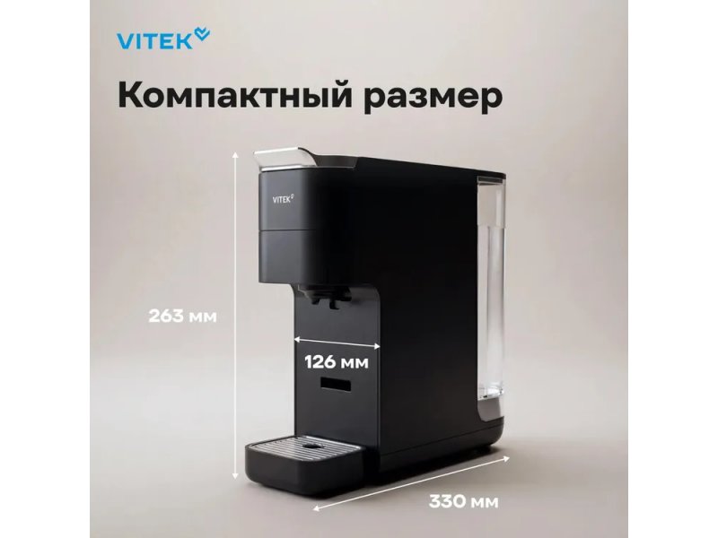 Кофеварка Vitek VT-CMC1600 черный