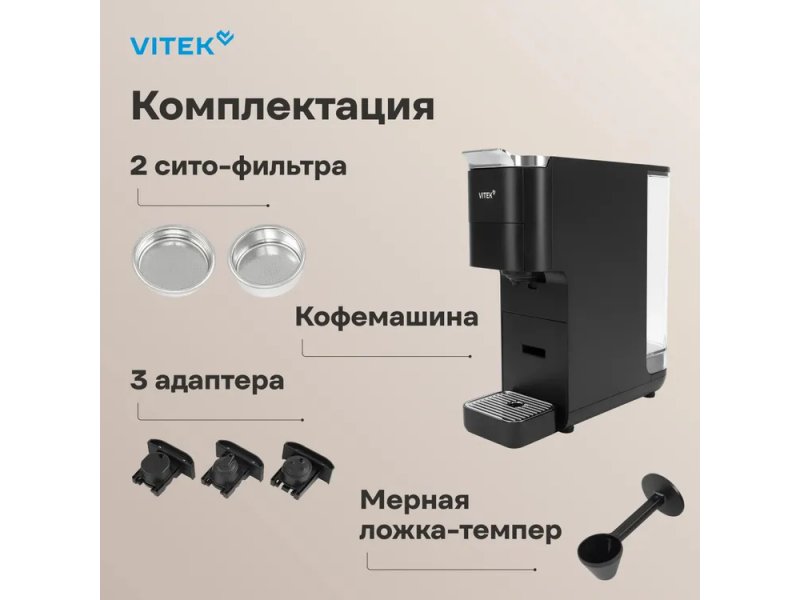 Кофеварка Vitek VT-CMC1600 черный