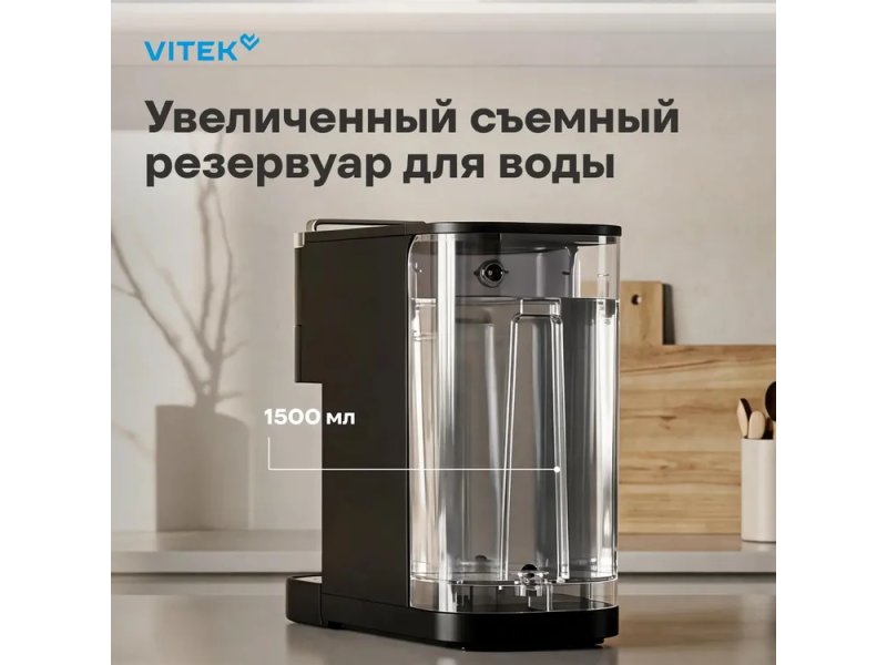 Кофеварка Vitek VT-CMC1600 черный