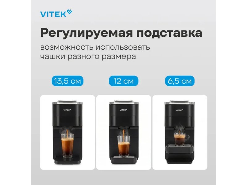 Кофеварка Vitek VT-CMC1600 черный