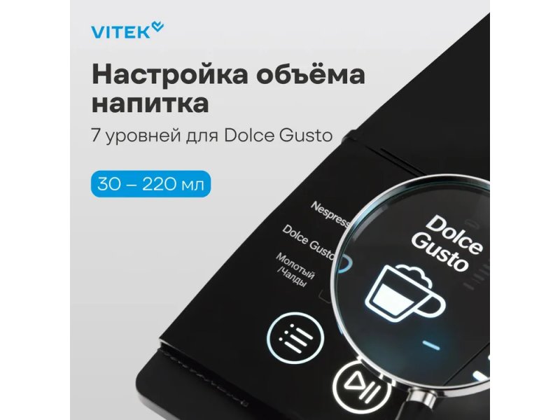 Кофеварка Vitek VT-CMC1600 черный