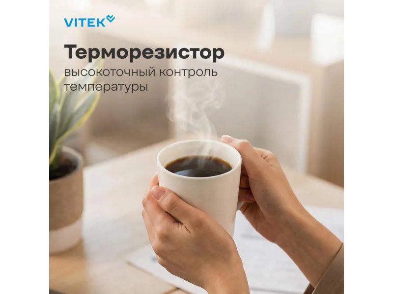Кофеварка Vitek VT-CMC1600 черный
