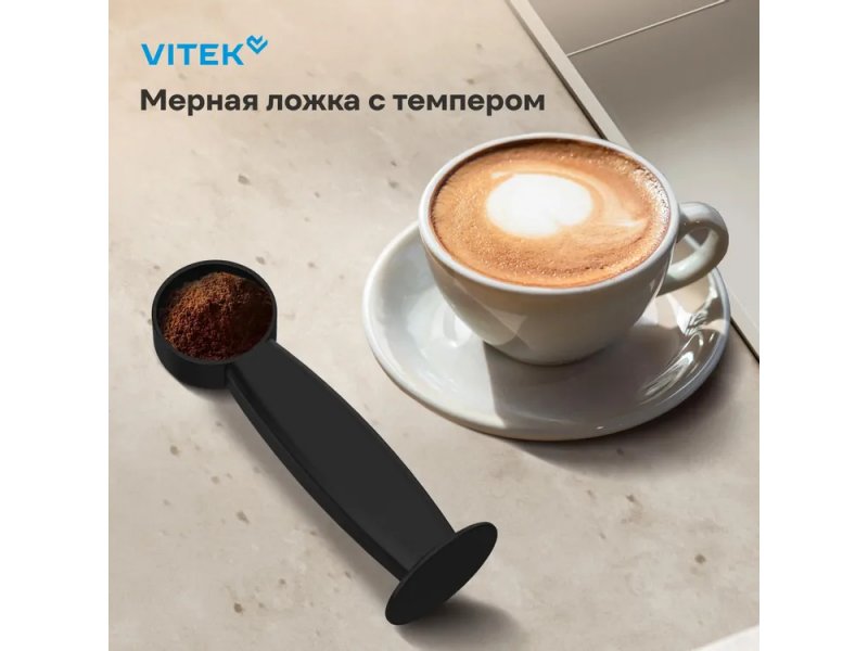Кофеварка Vitek VT-CME1501 черный