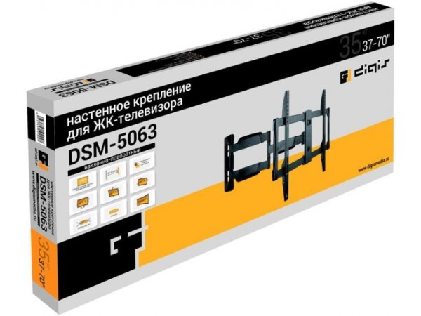 Наклонно-поворотный конштейн Digis DSM-5063 Наклонно-поворотный конштейн Digis DSM-5063