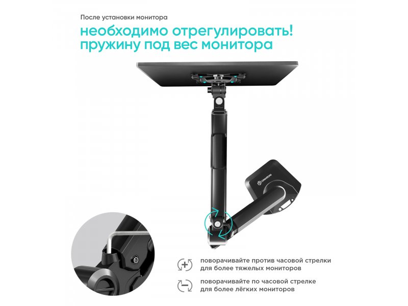 Настольный кронштейн Onkron G90 черный