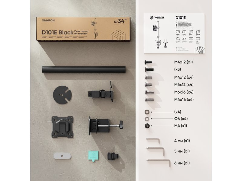 Настольный кронштейн Onkron D101E чёрный Настольный кронштейн Onkron D101E чёрный