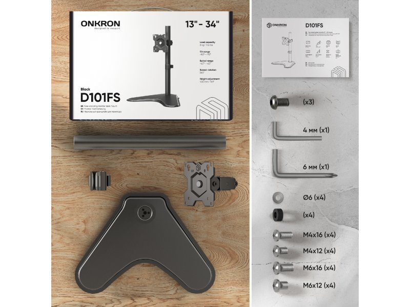 Настольный кронштейн Onkron D101FS чёрный
