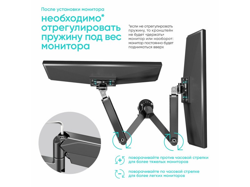Настольный кронштейн Onkron G140 черный