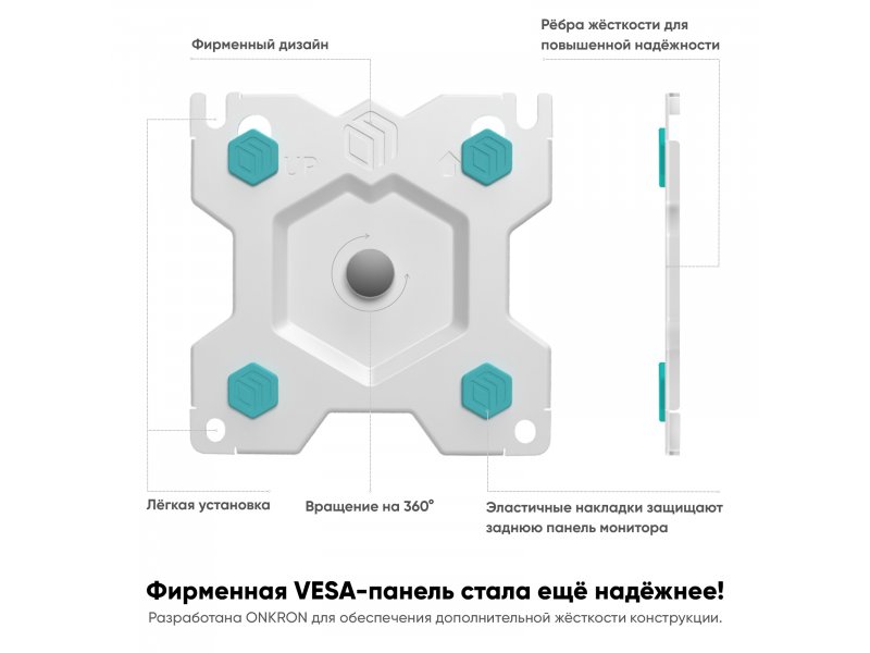 Настольный кронштейн Onkron G200 белый