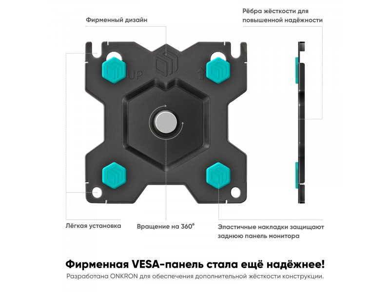 Настольный кронштейн Onkron G200 чёрный