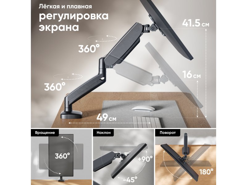 Настольный кронштейн Onkron G50 черный Настольный кронштейн Onkron G50 черный
