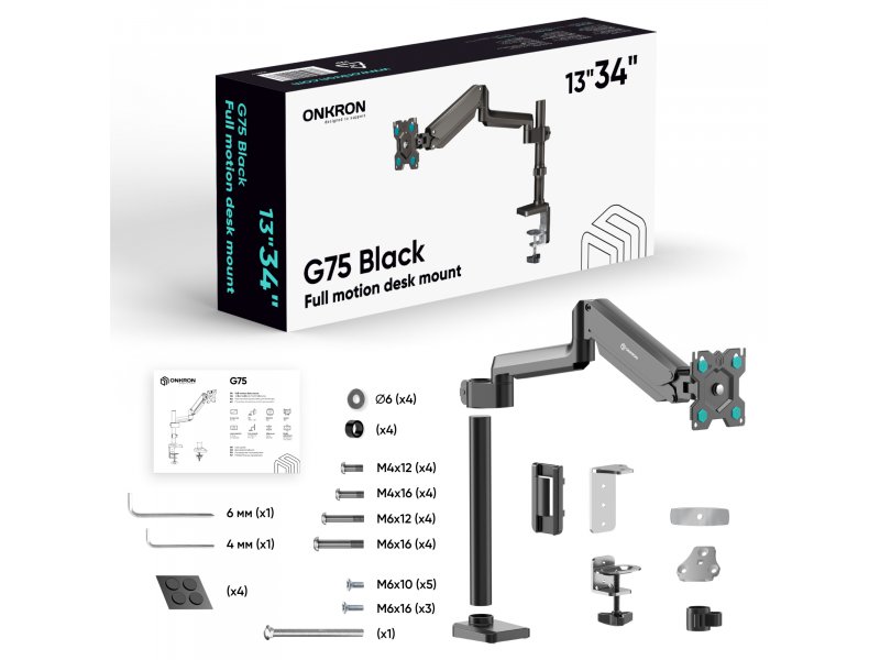 Настольный кронштейн Onkron G75 чёрный