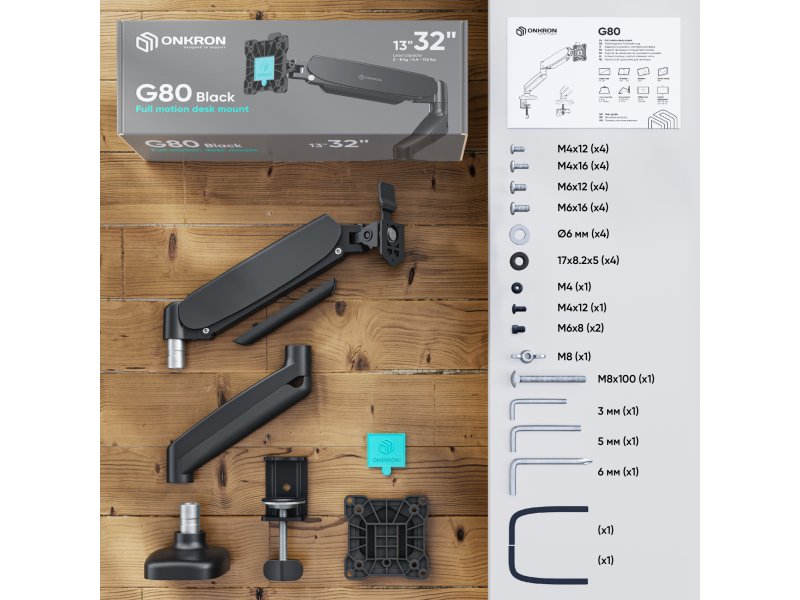 Настольный кронштейн Onkron G80 чёрный