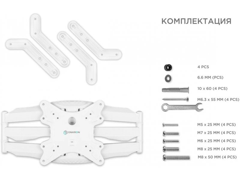 Наклонно-поворотный кронштейн Onkron M5 белый Наклонно-поворотный кронштейн Onkron M5 белый