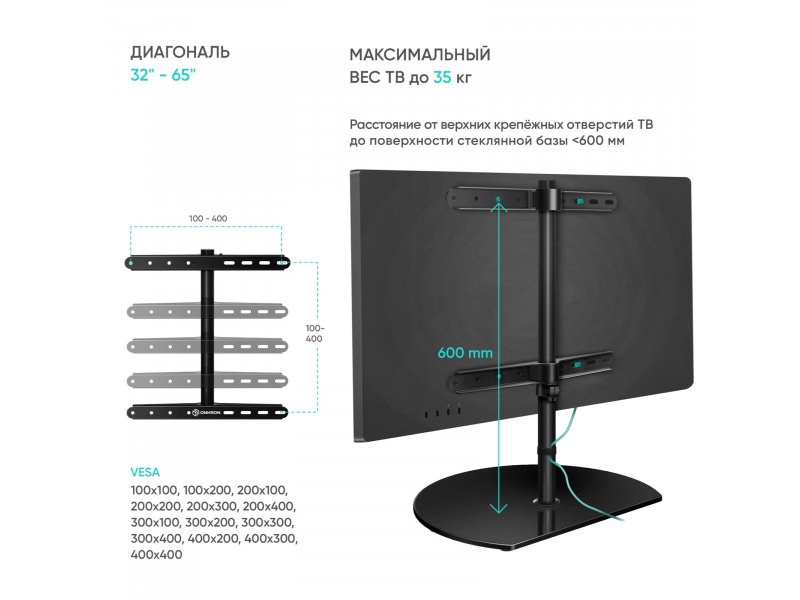 Настольный кронштейн Onkron PT2 чёрный Настольный кронштейн Onkron PT2 чёрный