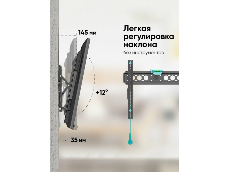 Наклонный кронштейн Onkron TM5