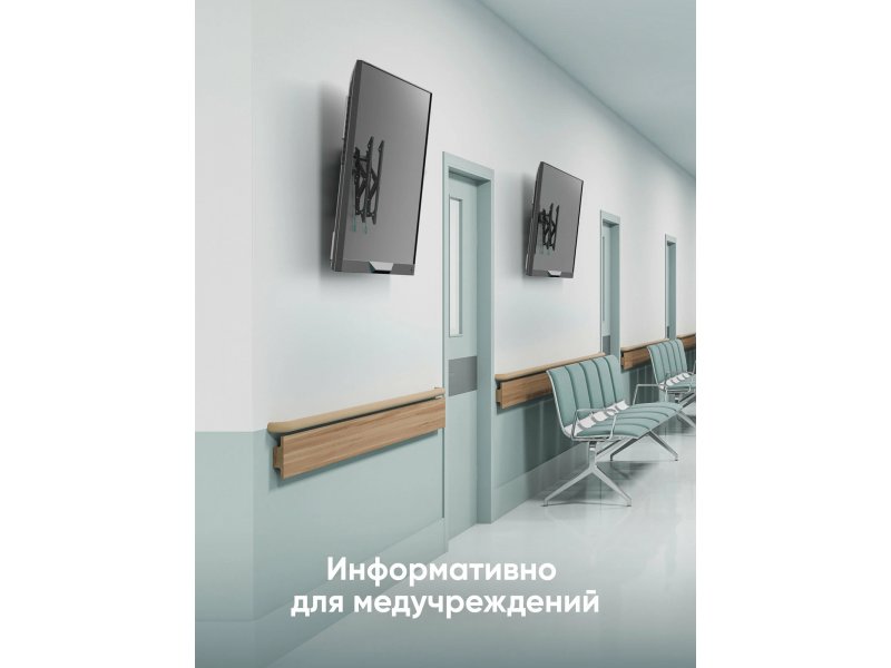 Наклонный кронштейн Onkron TM5