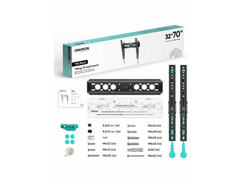 Наклонный кронштейн Onkron TM5