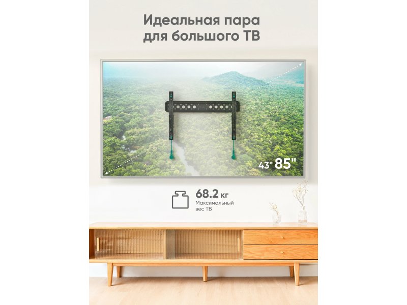 Наклонный кронштейн Onkron TM6 Наклонный кронштейн Onkron TM6