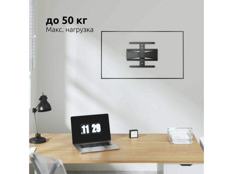 Наклонно-поворотный кронштейн Uniteki FM250USLIM