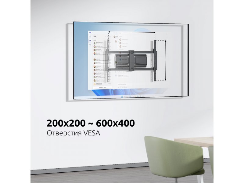 Наклонно-поворотный кронштейн Uniteki FM259USLIM