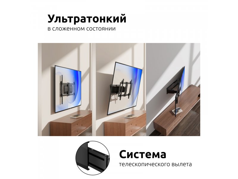 Наклонно-поворотный кронштейн Uniteki FM259USLIM