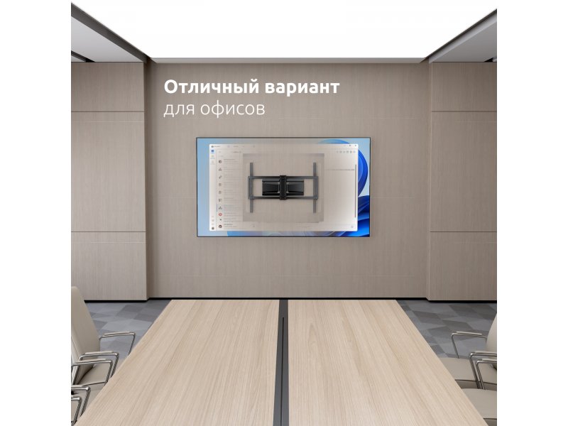 Наклонно-поворотный кронштейн Uniteki FM259USLIM