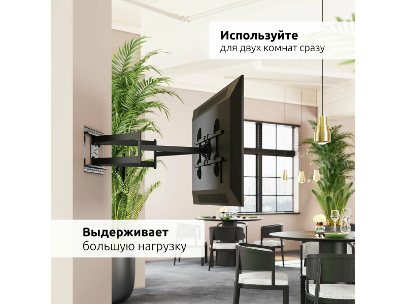 Наклонно-поворотный кронштейн Uniteki FML62N Наклонно-поворотный кронштейн Uniteki FML62N