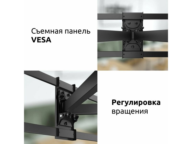 Наклонно-поворотный кронштейн Uniteki FML62N Наклонно-поворотный кронштейн Uniteki FML62N