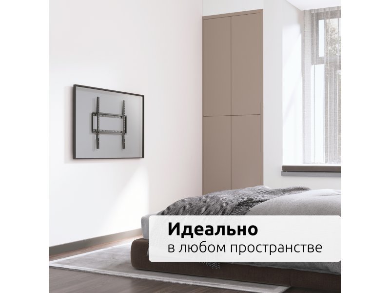 Фиксированный кронштейн Uniteki FN1511 черный