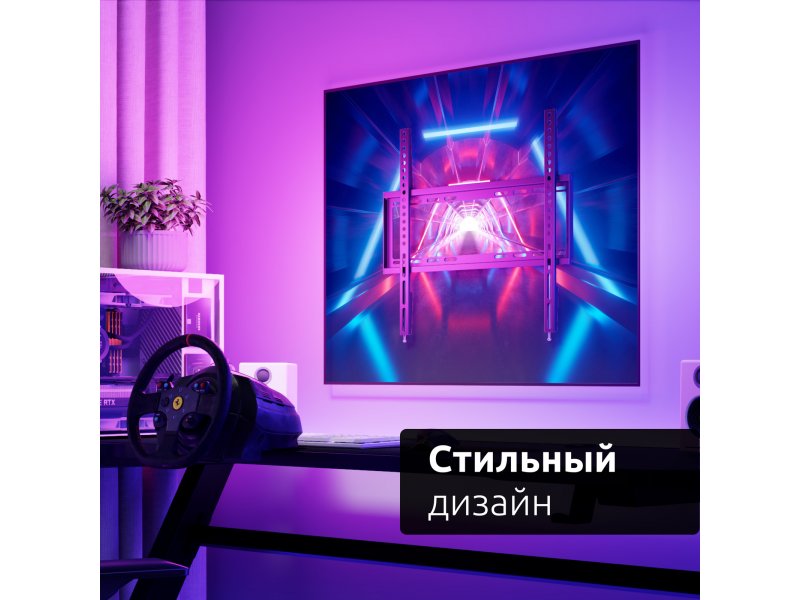 Фиксированный кронштейн Uniteki FN1511 черный