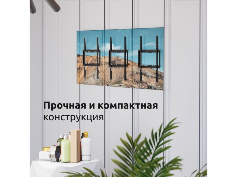 Фиксированный кронштейн Uniteki FN1511 черный