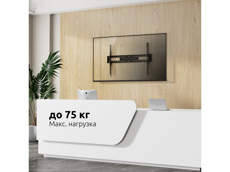 Фиксированный кронштейн Uniteki FN1610 Pro Line черный