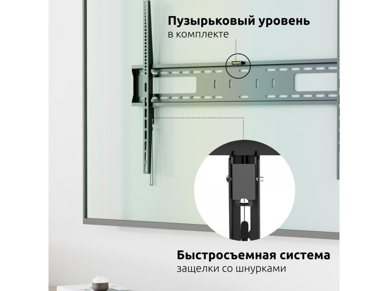 Фиксированный кронштейн Uniteki FN1610 Pro Line черный