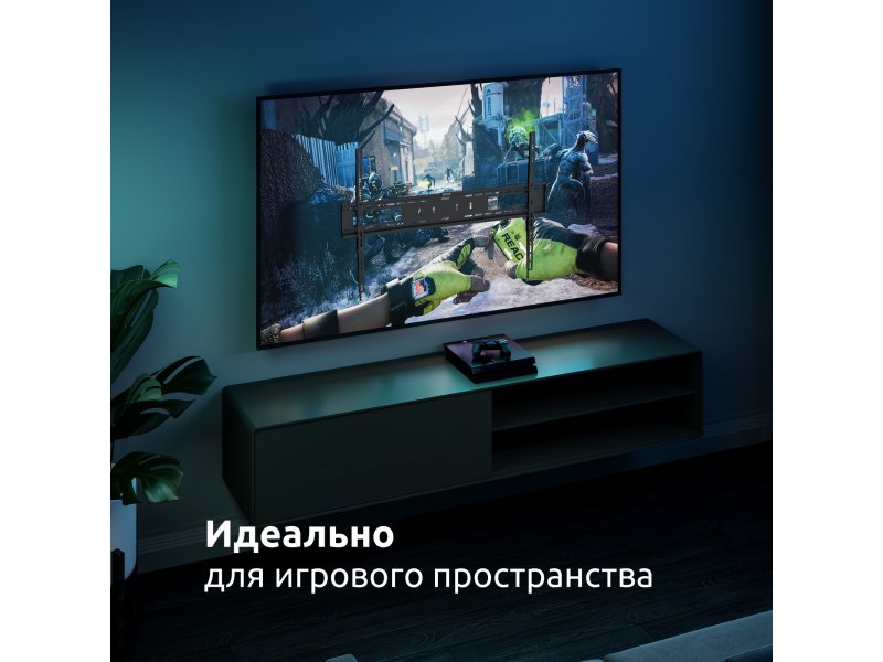 Фиксированный кронштейн Uniteki FN1610 Pro Line черный