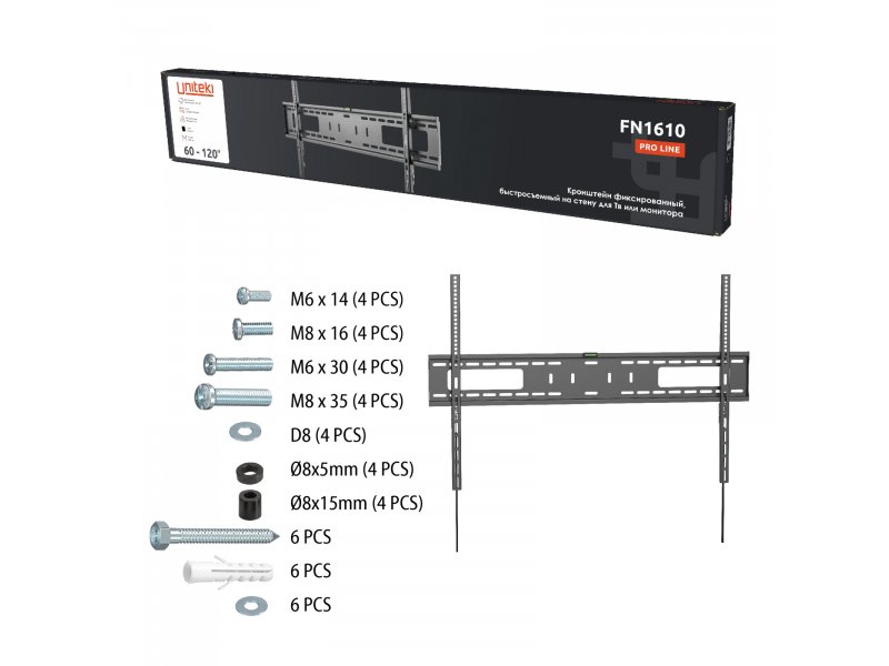 Фиксированный кронштейн Uniteki FN1610 Pro Line черный