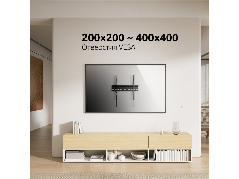 Фиксированный кронштейн Uniteki FN4401 черный