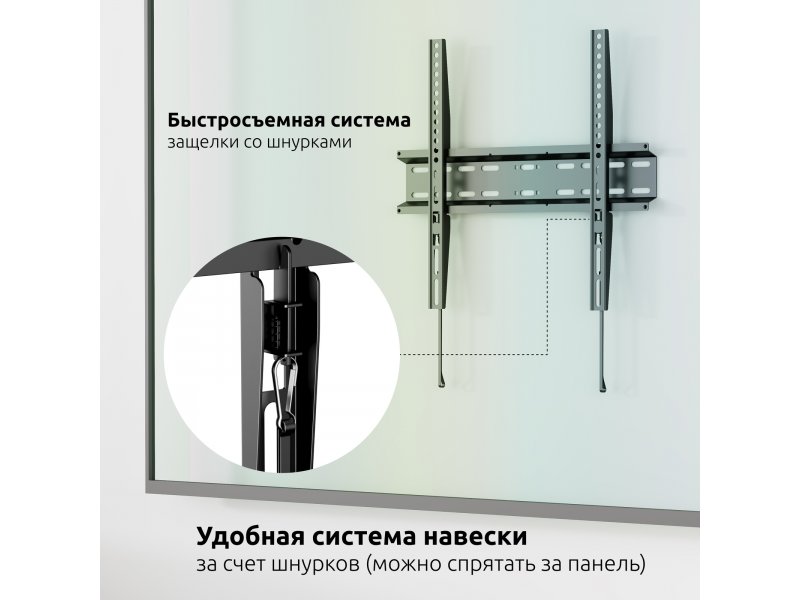 Фиксированный кронштейн Uniteki FN4401 черный