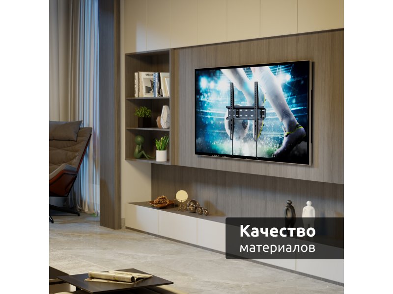 Фиксированный кронштейн Uniteki FN4401 черный