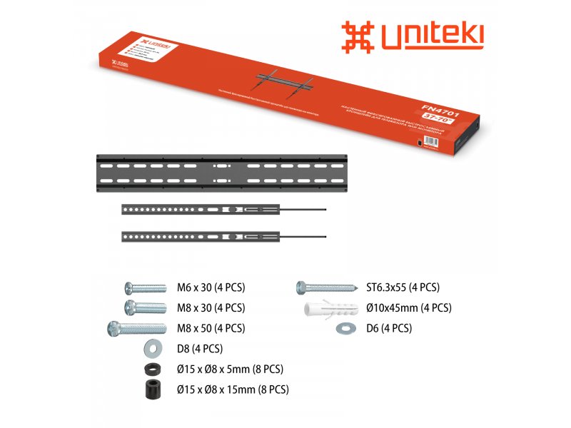 Фиксированный кронштейн Uniteki FN4701 черный